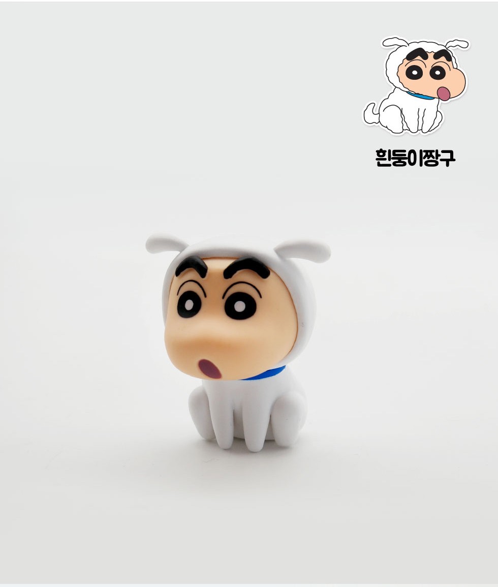 Shinchan Animal Cosplay by Hanil Dl Co., Ltd.