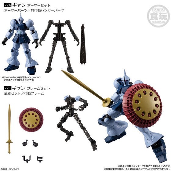 PRE-ORDER : MOBILE SUIT GUNDAM G-FRAME FA 06 (10 pcs)