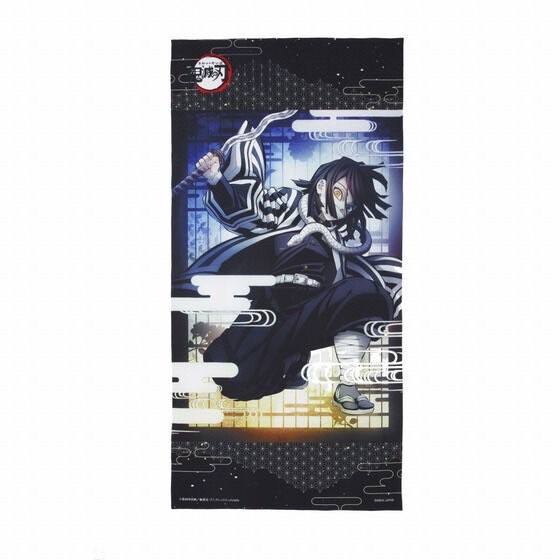 PRE-ORDER : Demon Slayer: Kimetsu no Yaiba Portrait Bath Towel Lacquer (7th edition)