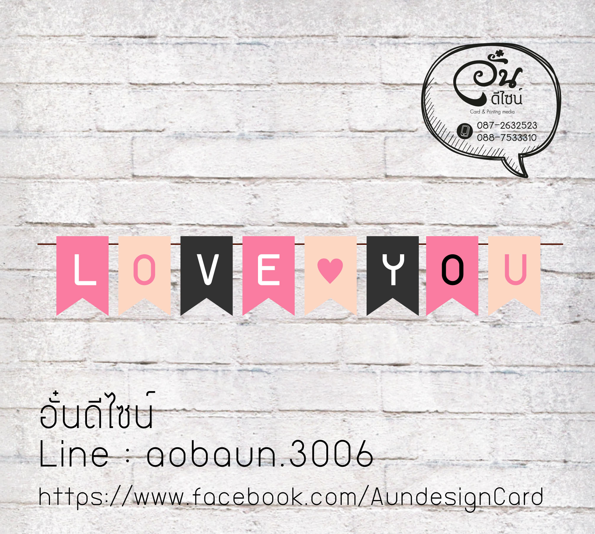 ป้ายแขวน / ธงราว / ธงสามเหลี่ยม
