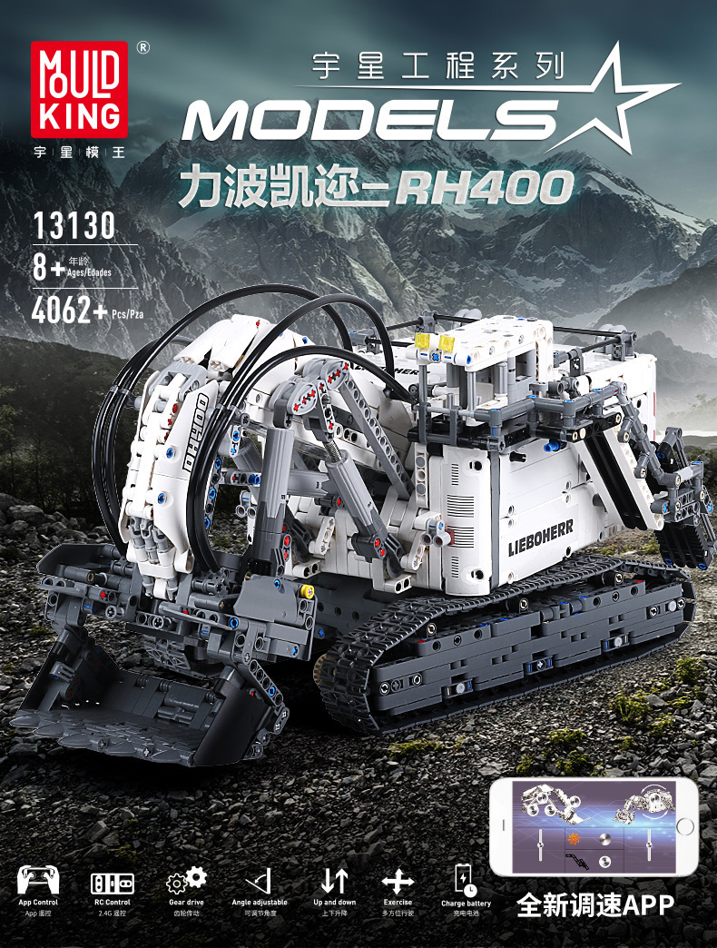 Mould King 13130 excavator 4062pcs