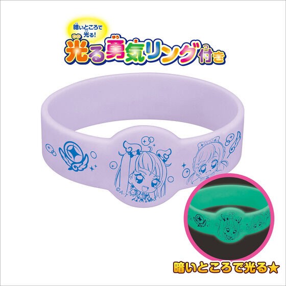 PRE-ORDER : Expanding Sky! Pretty Cure Courage! Luminous Pajamas B