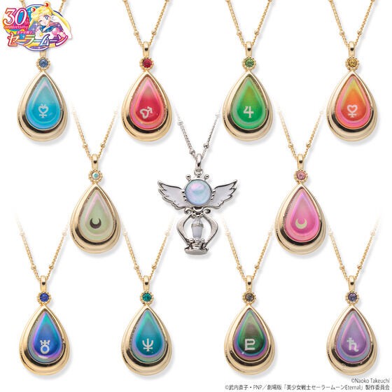 PRE-ORDER : Pretty Guardian Sailor Moon Sailor Princess Pendant & Legendary Holy Grail Pendant