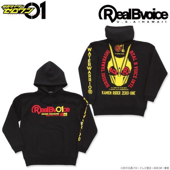 PRE-ORDER : Kamen Rider Zero-One x Hiroshi Tanahashi x RealBvoice Parka