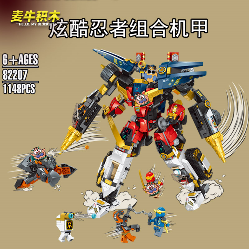 82207 Ninjago 1148pcs