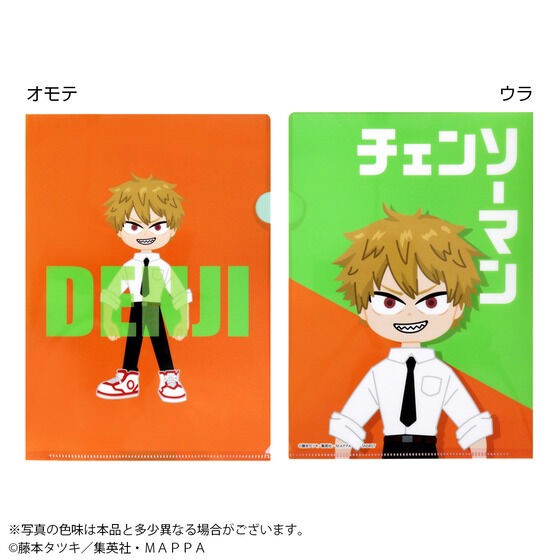 PRE-ORDER : Chainsaw Man Clear File Collection A/B (Set Sales 8 pcs Included)