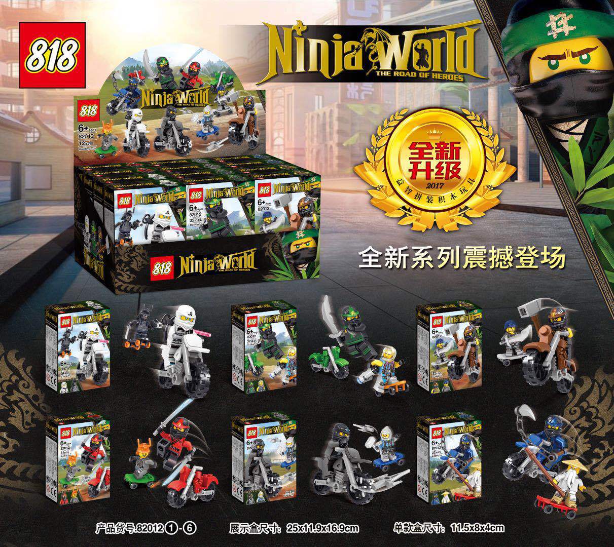 818 82012 Ninjago