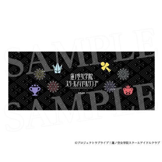 PRE-ORDER : Love Live! Hasunosora Girls' Academy School Idol Club