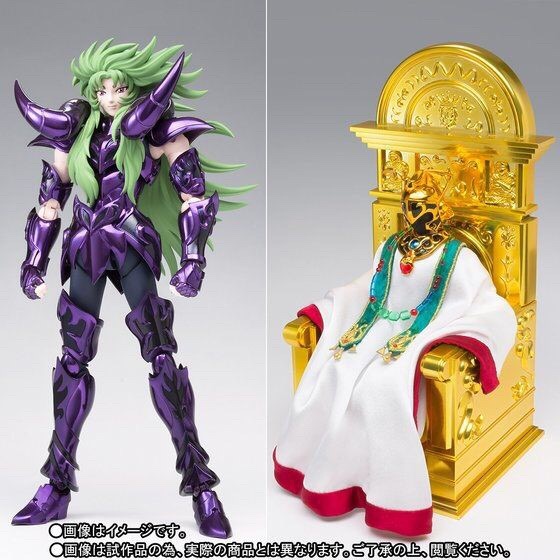 Saint Seiya SAINT CLOTH MYTH EX - ARIES SHION (SURPLICE) & THE POPE SET by Premium Bandai (มีกล่องน้ำตาล)