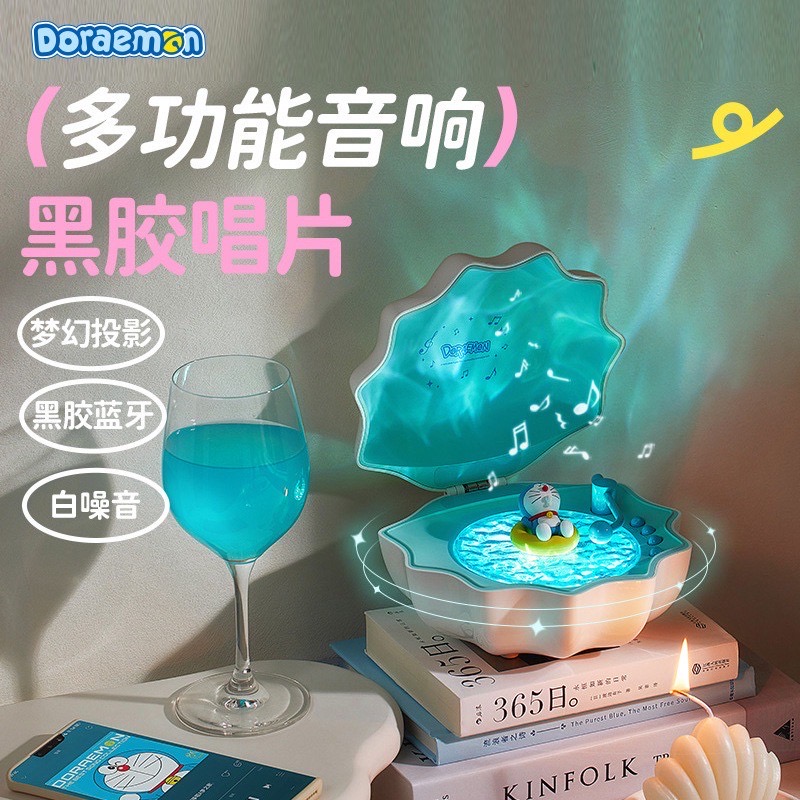 ร้าน🇹🇭 พร้อมส่ง✨ ลำโพงบลูทูธโดเรม่อน มีไฟ ลิขสิทธิ์แท้ Doraemon Shell Lamp Speaker