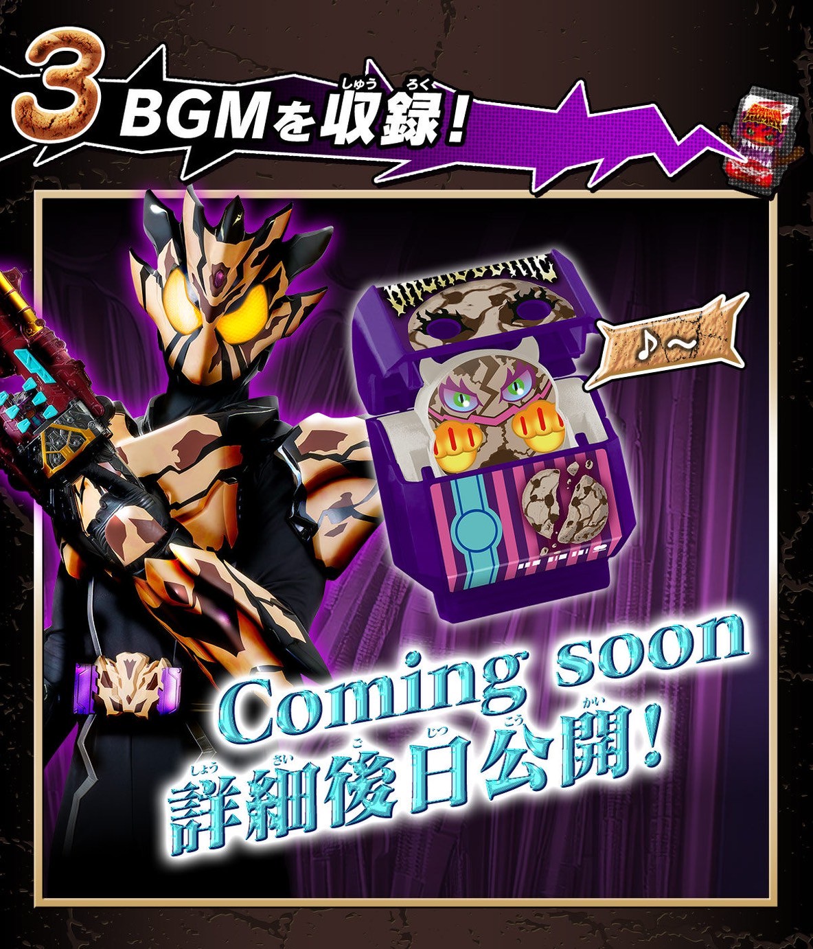 PRE-ORDER : DX Oshaberi Gochizo Set 08