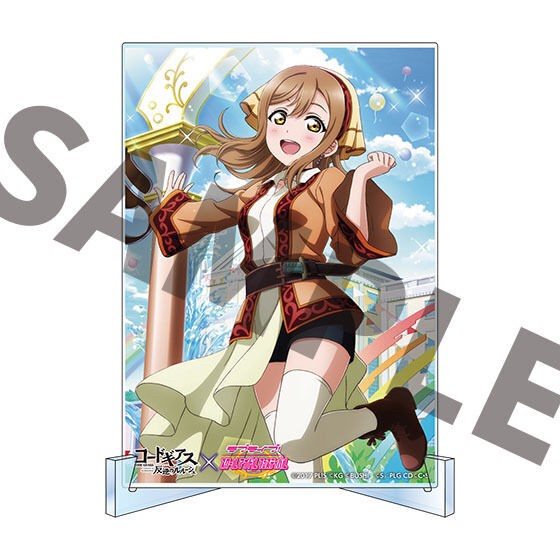 PRE-ORDER : "Love Live! School Idol Festival" x "Code Geass: Lelouch of Rebellion" Collaboration Aqours A6 Acrylic Panel <9 types in total>
