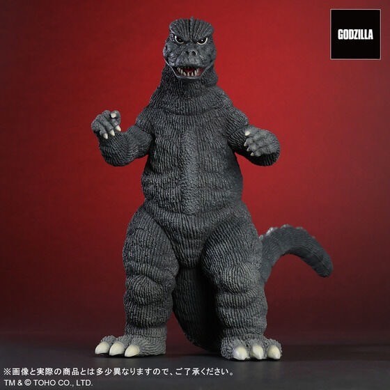 PRE-ORDER : Toho Giant Monster Series Godzilla (1974)