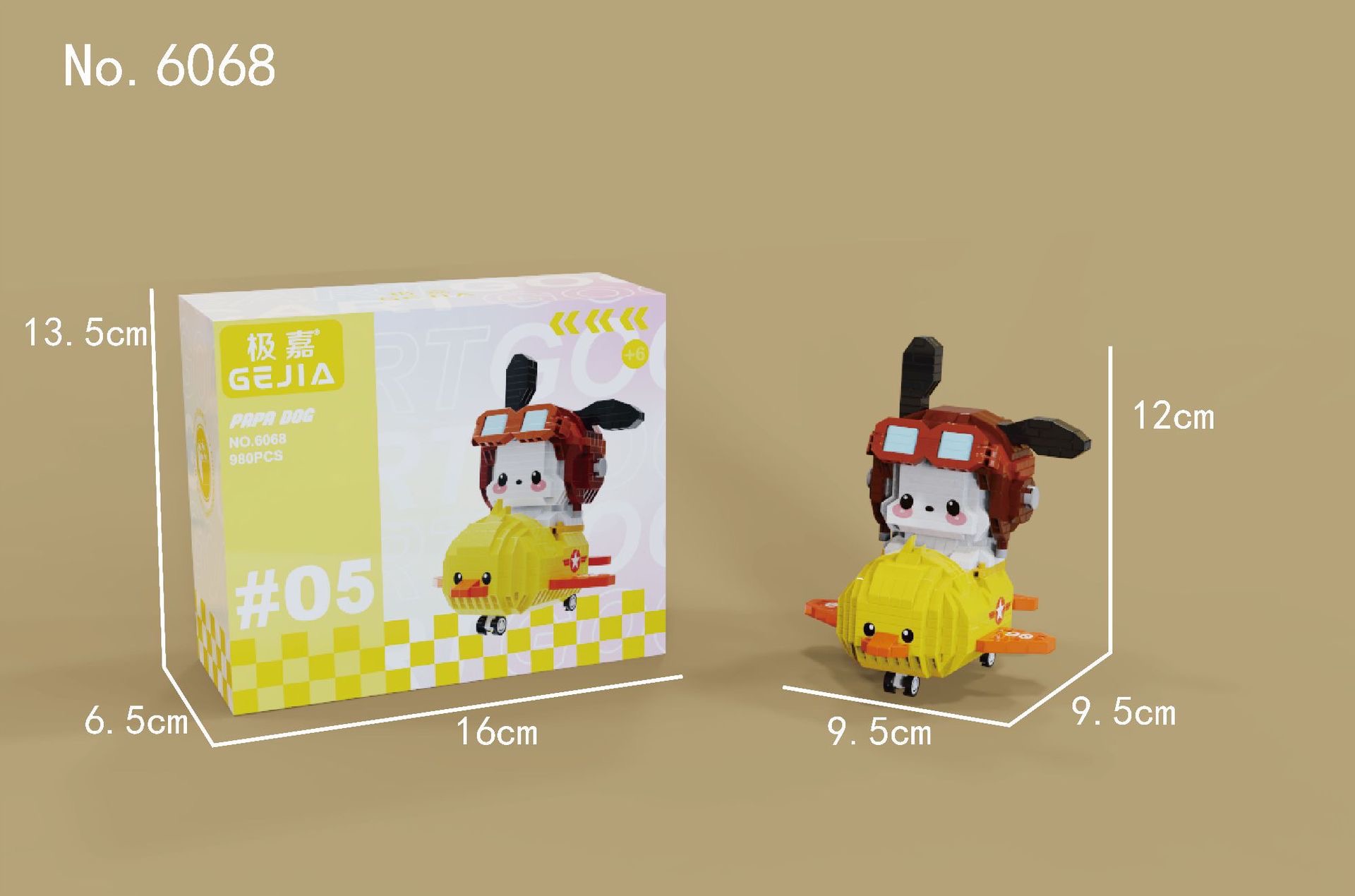 Gejia 6060 - Sanrio - Cinnamoroll / Kitty / Pochacco