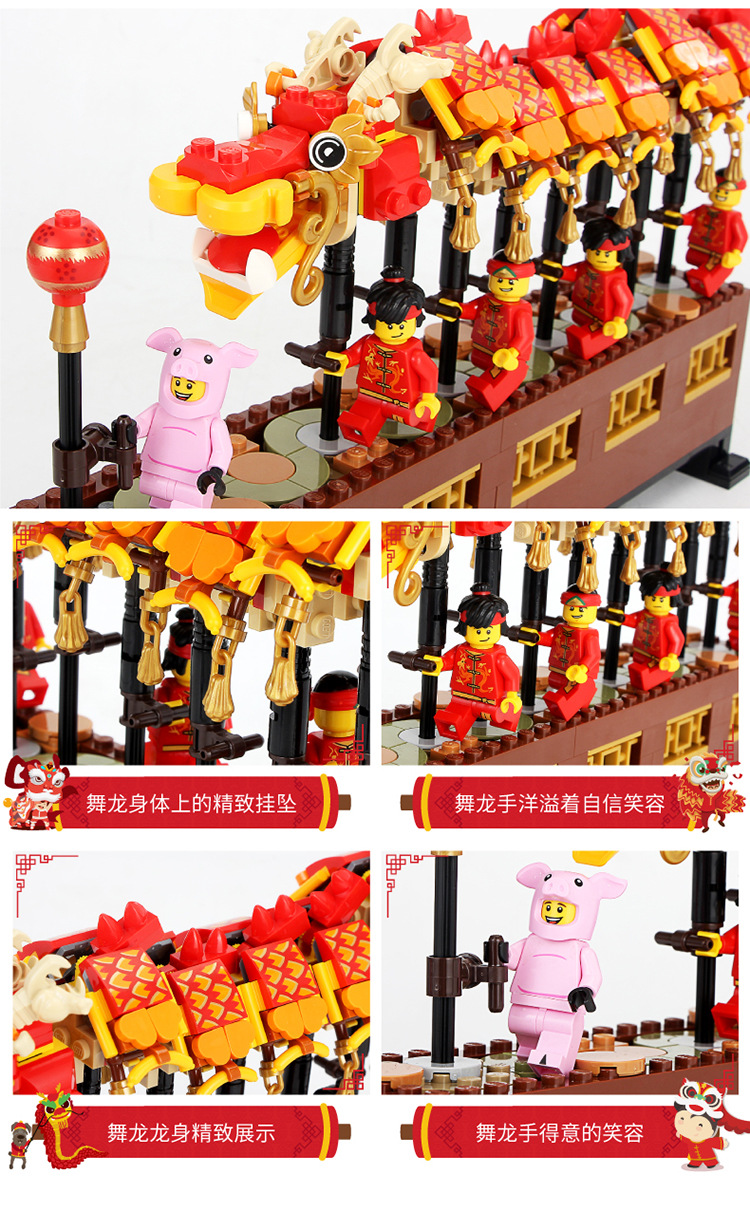 SY 1261 Dragon Dance 662pcs