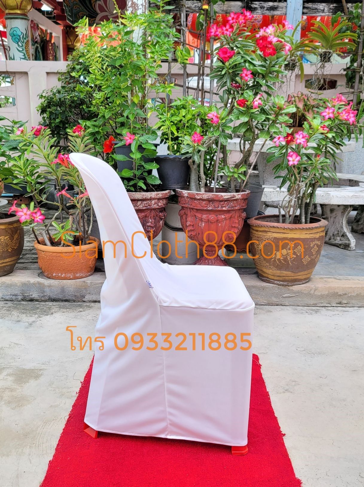ผ้าคลุมเก้าอี้พลาสติกแบบ เรียบสั้น