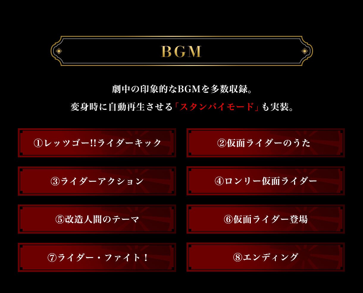 เข็มขัดแปลงร่าง Complete Selection Modification CSM HENSHIN Belt Typhoon KAMEN RIDER 50th Anniversary Memorial Set by Premium Bandai (Limited มีกล่องน้ำตาล)