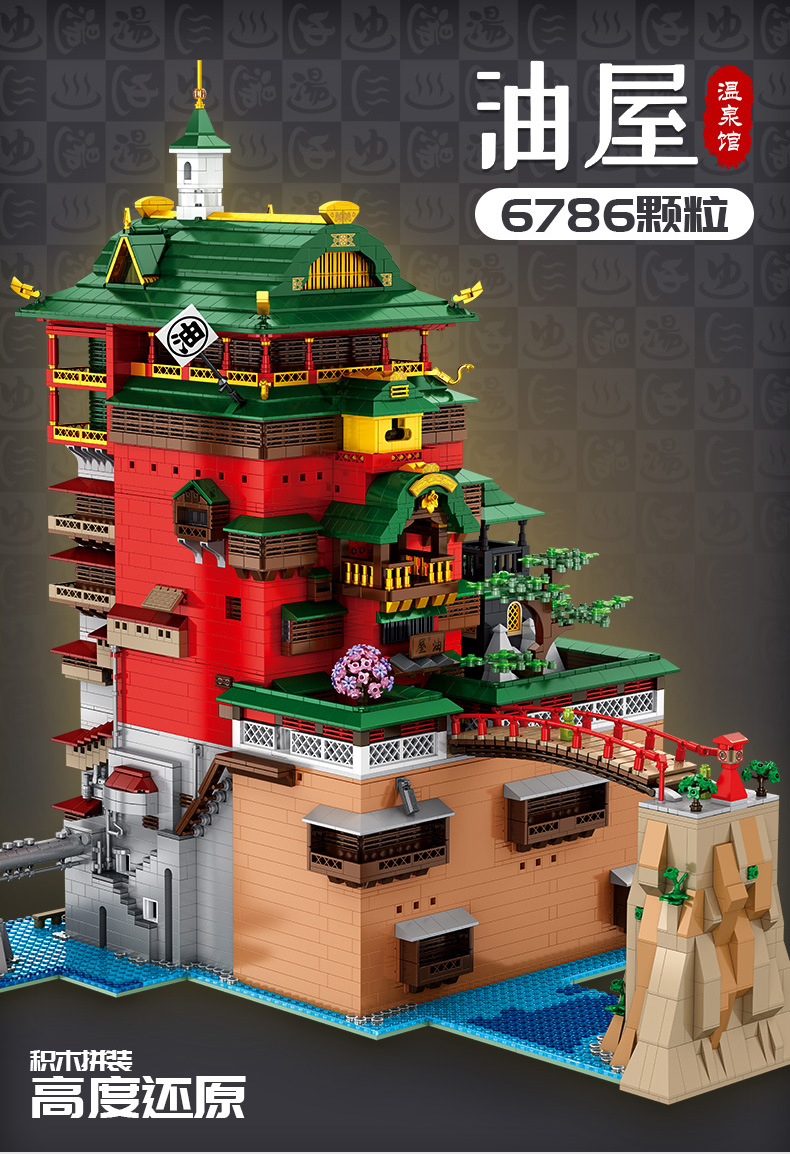 Tiger 55121 Granny Tang’s Hot Spring 6876pcs