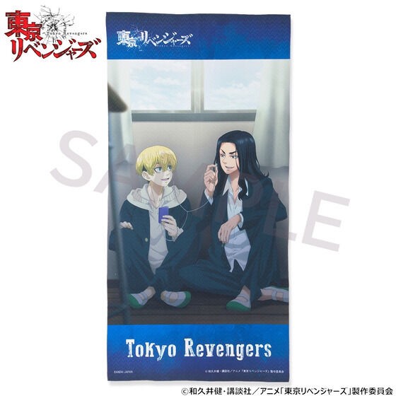 PRE-ORDER : Tokyo Revengers Portrait Bath Towel (5 types in total)