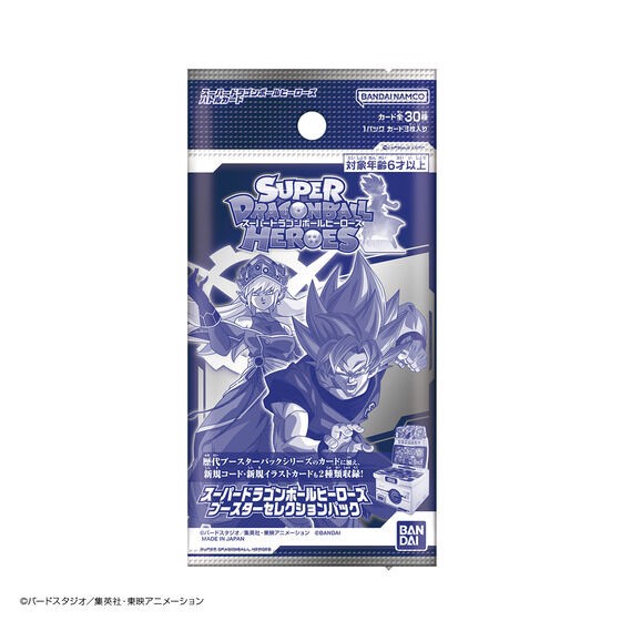 PRE-ORDER : [Lottery sale] Super Dragon Ball Heroes Booster Selection Pack