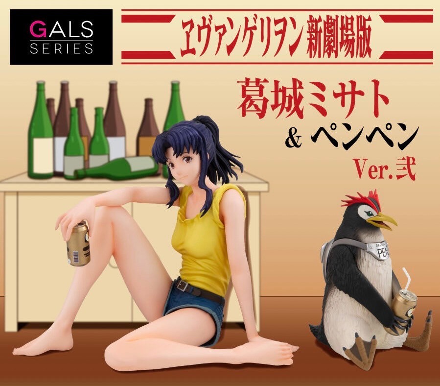 PRE-ORDER : GALS Series Rebuild of Evangelion Misato Katsuragi & Pen pen Ver.2