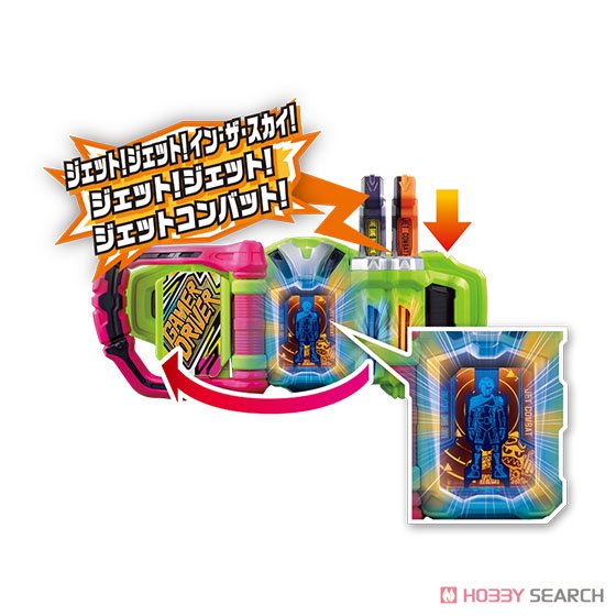 Masked Rider Ex-Aid - Dx Jet Combat Gashat by Bandai