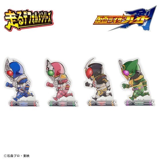 PRE-ORDER : Kamen Rider Blade Running Deformed Series Acrylic Keychain / Stand (4 types in total)