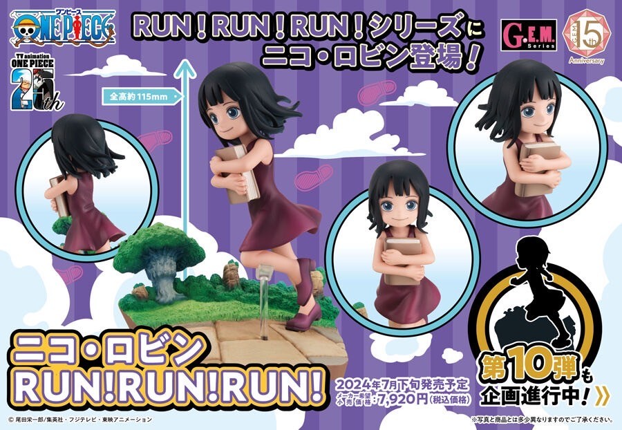 PRE-ORDER : G.E.M. Series One Piece Nico Robin RUN! RUN! RUN!