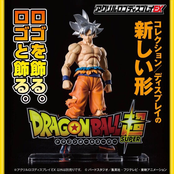 PRE-ORDER : Acrylic Logo Display EX Dragon Ball Super