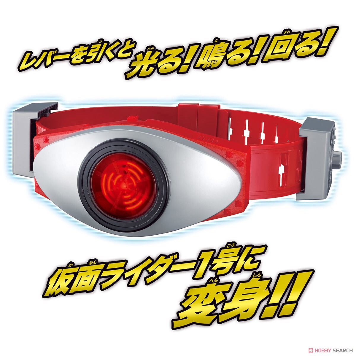 Legend Rider Henshin Belt Series - Transform Belt Typhoon by Bandai