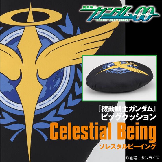 PRE-ORDER : Mobile Suit Gundam 00 Big Cushion Celestial Being