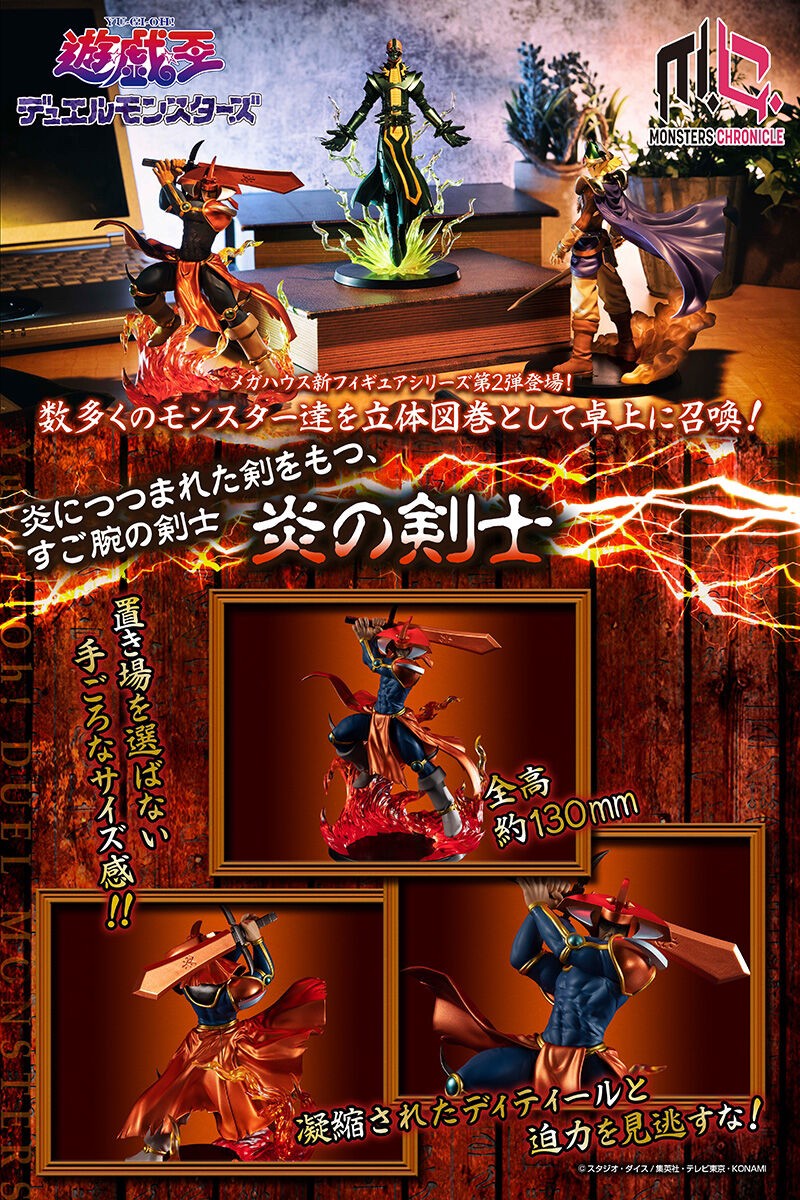 PRE-ORDER : Monsters Chronicle Yu-Gi-Oh Duel Monsters Flame Swordsman