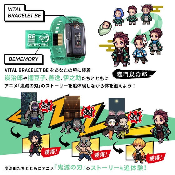 PRE-ORDER : VITAL BRACELET BE Demon Slayer: Kimetsu no Yaiba Special Set