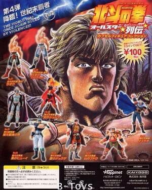 ฤทธิ์หมัดเทพเจ้าดาวเหนือ COAMIX Fist of The North Star All Star Retsuden Mini Figure Gashapon Vol. 4 (Set of 8) by Kaiyodo