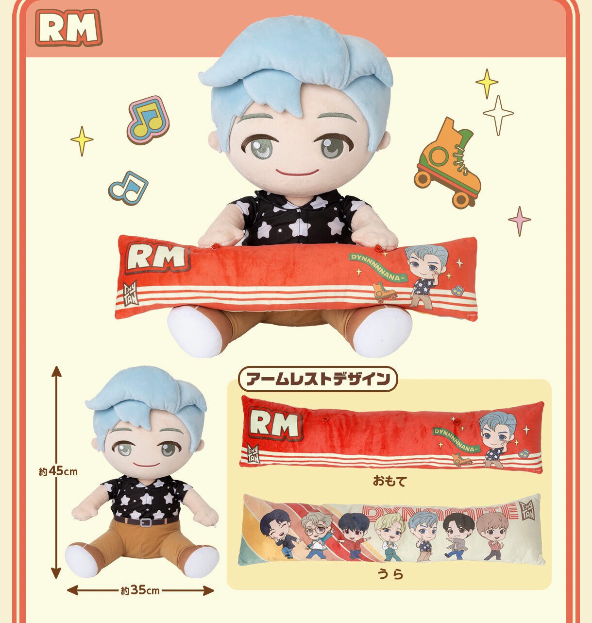 PRE-ORDER : TinyTAN RM/Jin/SUGA/J-hope/Jimin/V/Jung Kook PC Cushion