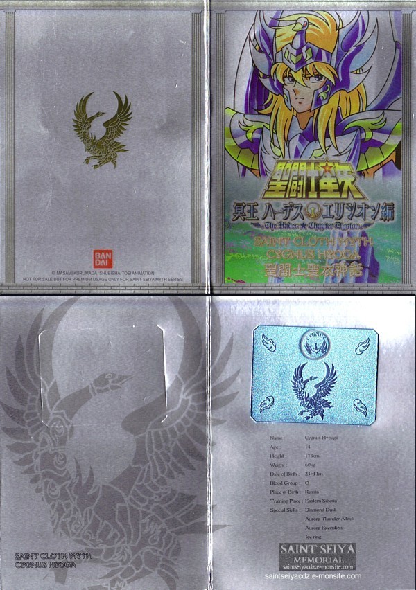 Saint Seiya - Metal Plate - Bronze God Cloth - Cygnus Hyoga by Bandai