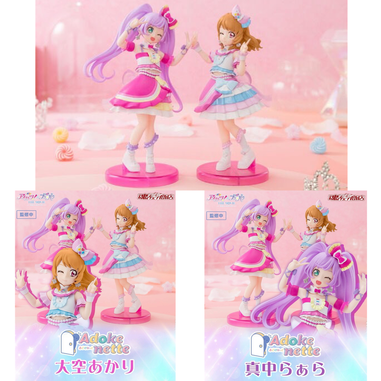 PRE-ORDER : Adokenette Manaka Laala / Akari Ozora