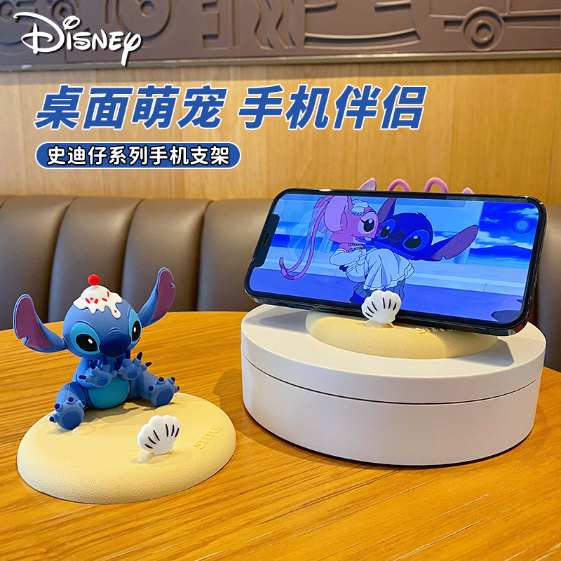 ที่วางมือถือ สติทช์ ลิขสิทธิ์แท้ Mobile Holder - Disney - Lilo & Stitch