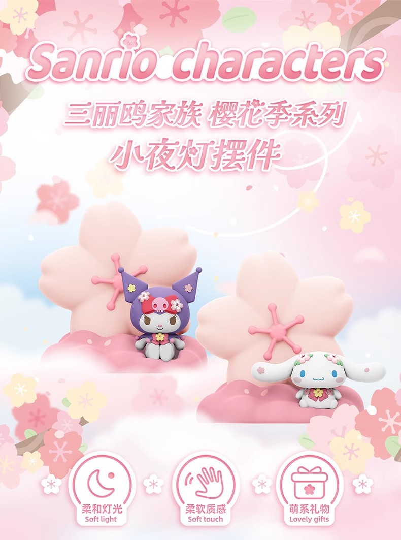 โคมไฟ ลิขสิทธิ์แท้ Sanrio - Cherry Blossom Season Series - Kuromi & Cinnamoroll Sakura Night Light LED Lamp by Langbowang