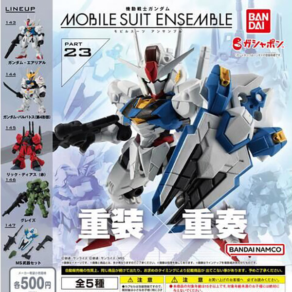 $ Mobile Suit Gundam MOBILE SUIT ENSEMBLE 23