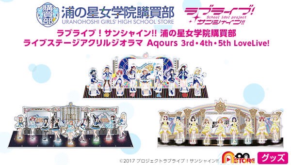 PRE-ORDER : Love Live! Sunshine!! Uranohoshi Girls' High School Store Live Stage Acrylic Diorama Aqours
