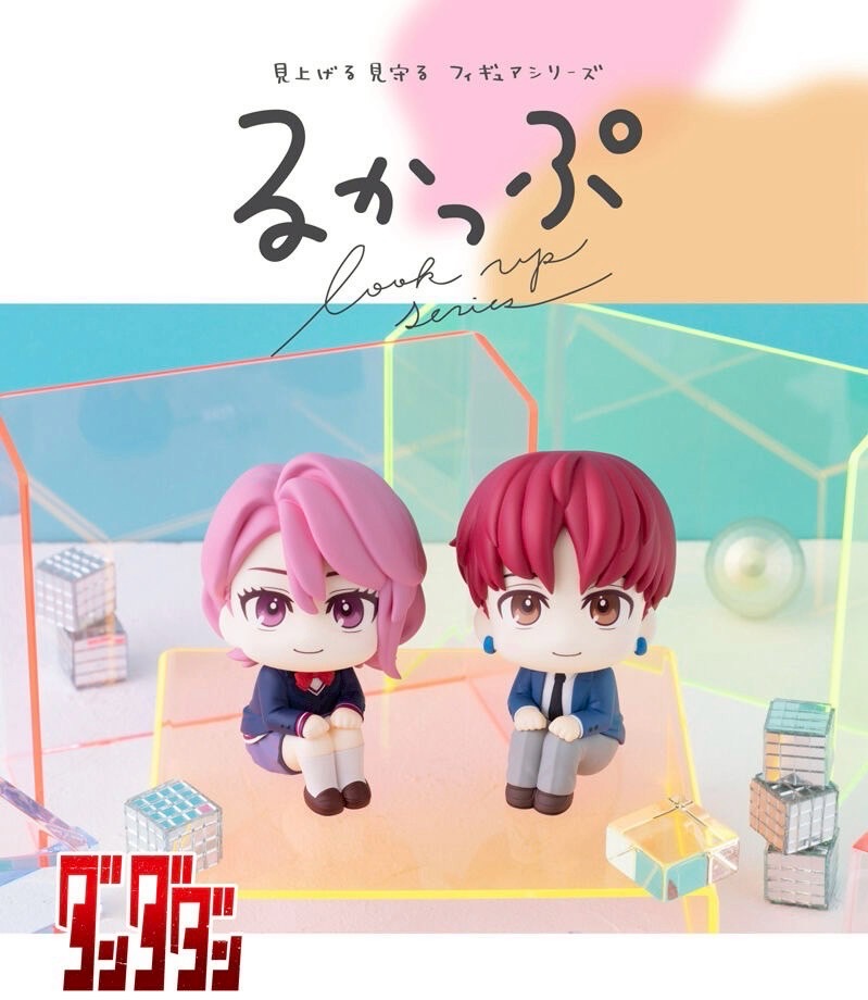 PRE-ORDER : Rukappu TV Anime "DANDADAN" Aira & Jiji Set [Includes Limited Edition Cushion]