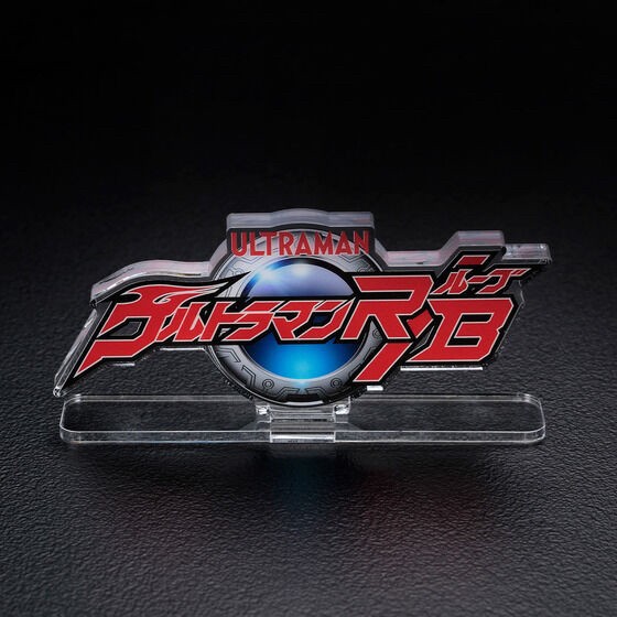 PRE-ORDER : Acrylic Logo Display EX Ultraman R/B (Lube)