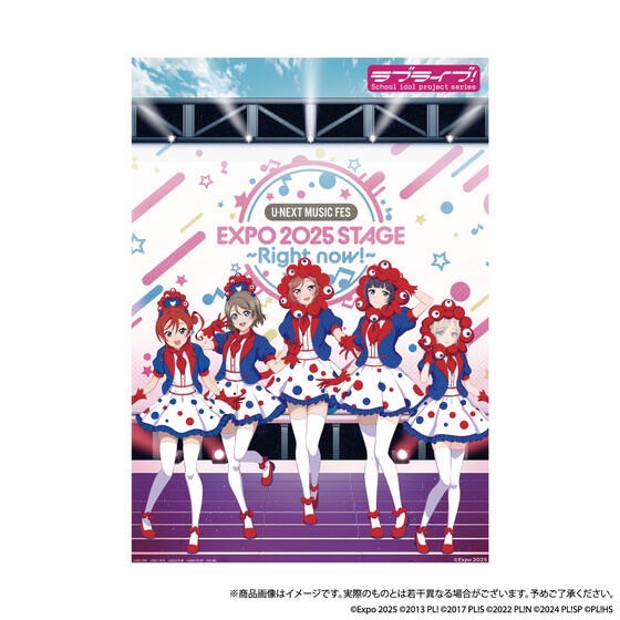 PRE-ORDER : U-NEXT MUSIC FES LoveLive! Series EXPO 2025 STAGE ~Right now!~
