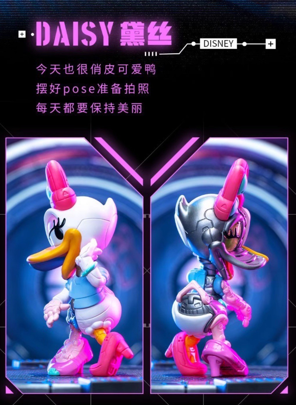 โมเดล ได้ 1 ตัว | Disney - Mickey and Friends Cyborg Series by 52Toys