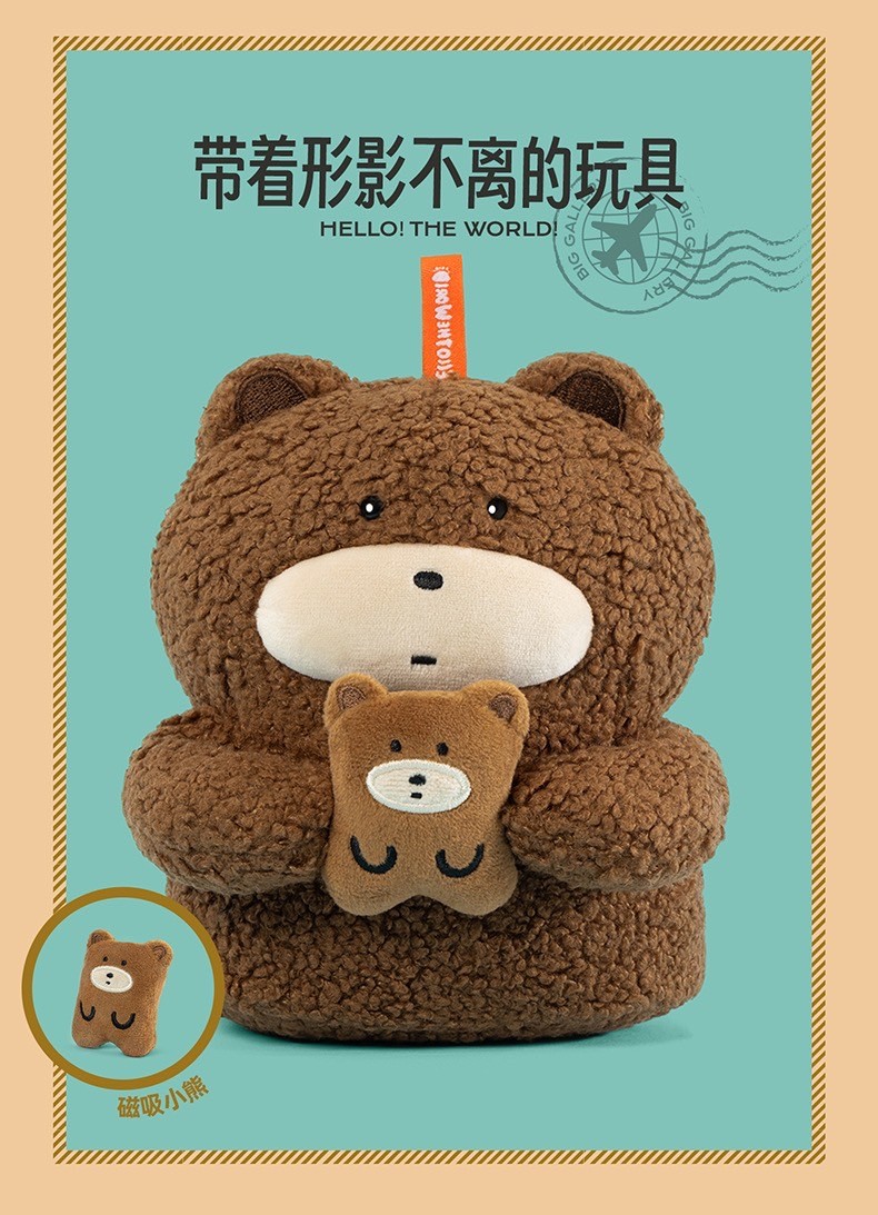 Hello! The World! Plush Keychain by Grand Art Gallery