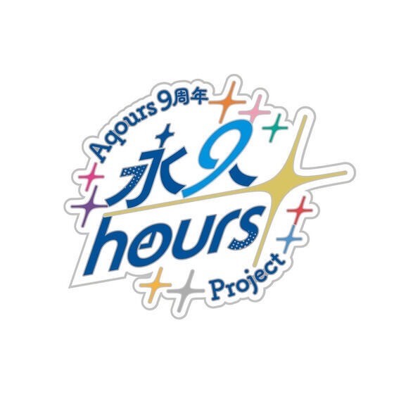 PRE-ORDER : Love Live! Sunshine!! Uranohoshi Girls' High School Store Aqours 9th Anniversary Logo Pins