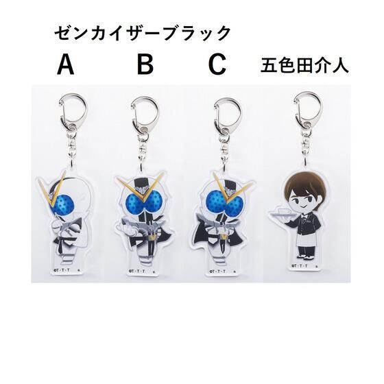 PRE-ORDER : Avataro Sentai Donbrothers Deformed Acrylic Charm (Zenkaizer Black Pattern)