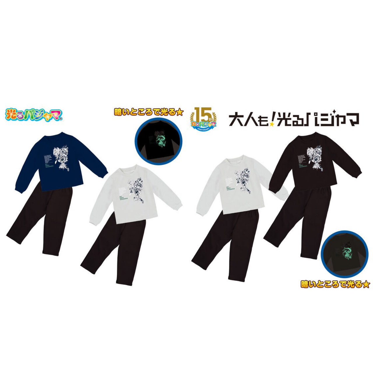 PRE-ORDER : My Hero Academia Shining Pajamas 22AW