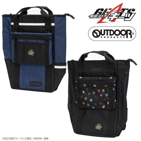 PRE-ORDER : Kamen Rider Geats OUTDOOR PRODUCTS BLACK LABEL Tote Rucksack (with Pouch)
